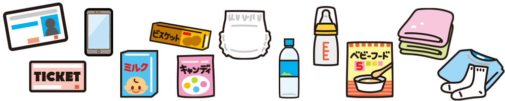 ご来園の際のお持ちもの